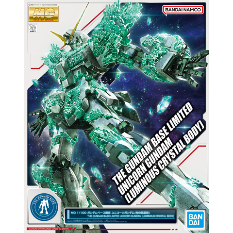 MG 1/100 ガンダムベース限定 ユニコーンガンダム(光の結晶体)