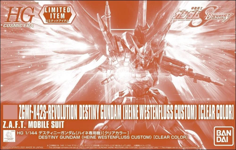 HG 1/144 デスティニーガンダム(ハイネ専用機)[クリアカラー]