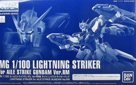 MG 1/100 エールストライクガンダム Ver.RM用 ライトニングストライカーパック