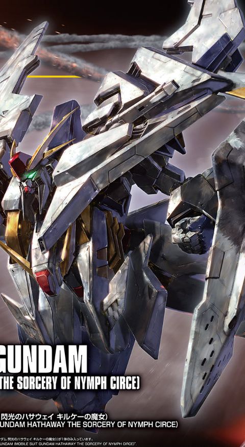 HG 1/144 Ξガンダム (機動戦士ガンダム 閃光のハサウェイ キルケーの魔女)