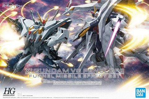 Ξ（クスィー）ガンダムVSペーネロペー ファンネル・ミサイル エフェクトセット