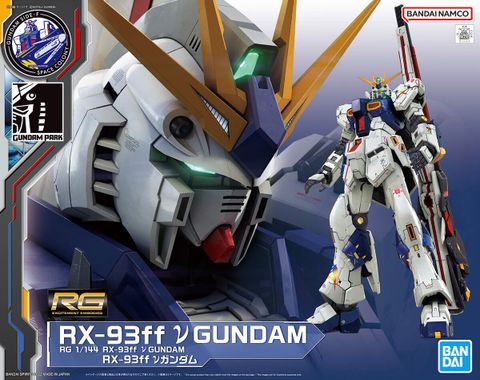 RG 1/144 RX-93ff νガンダム