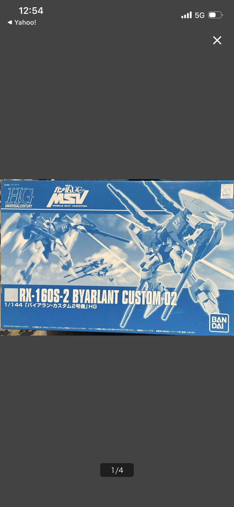 HG1/144 バイアラン・カスタム2号機(バンデシネ版)