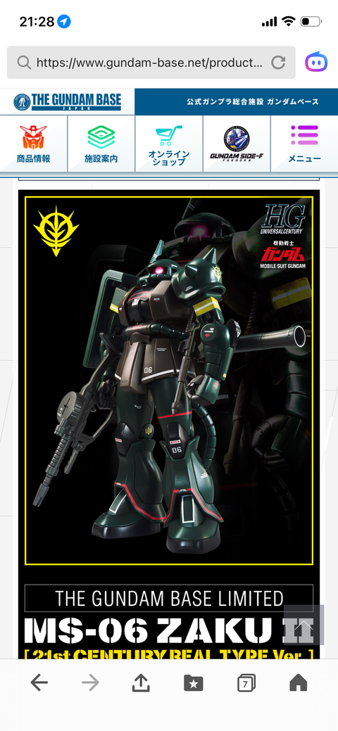 21st CENTURY REAL TYPE Ver.MS-06ZAKU Ⅱ