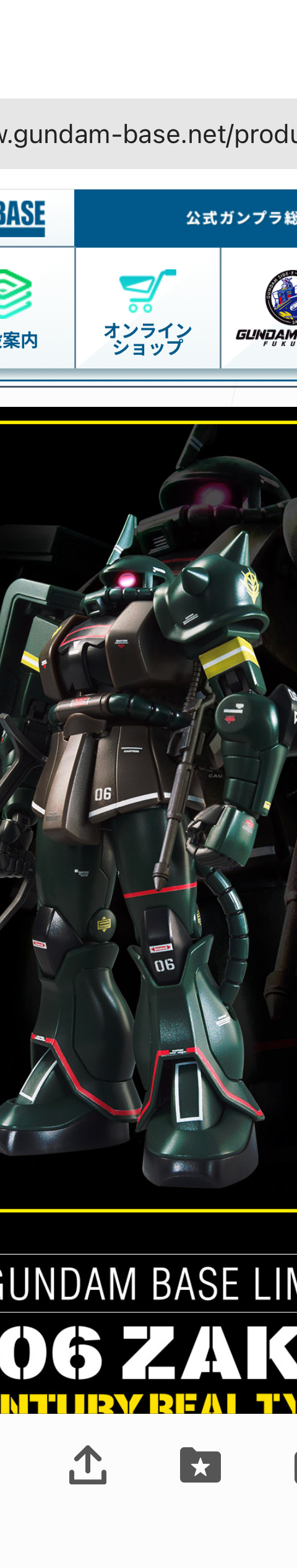 21st CENTURY REAL TYPE Ver.MS-06ZAKU Ⅱ