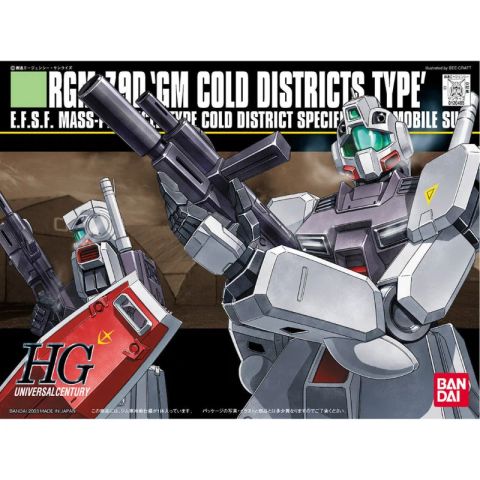 RGM-79D ジム寒冷地仕様