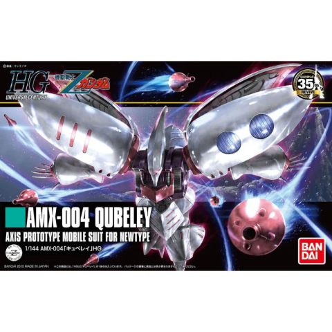 HGUC 1/144 キュベレイ