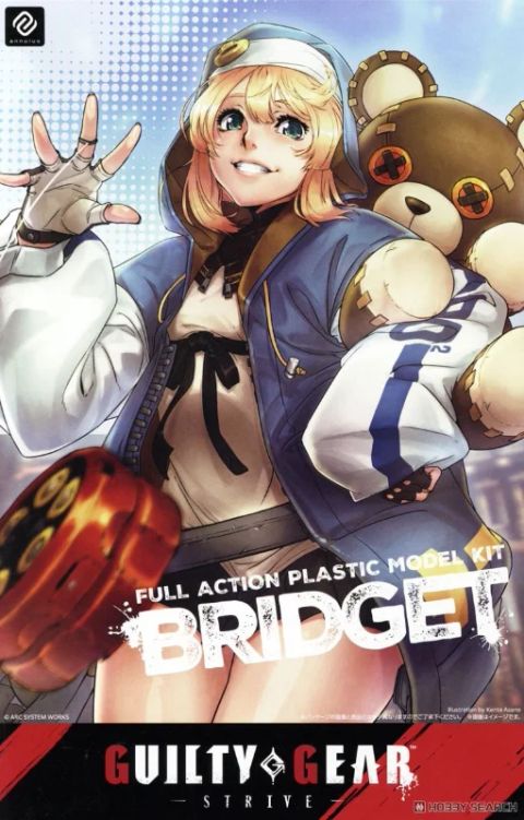 ブリジット 可動プラスチックモデルキット
