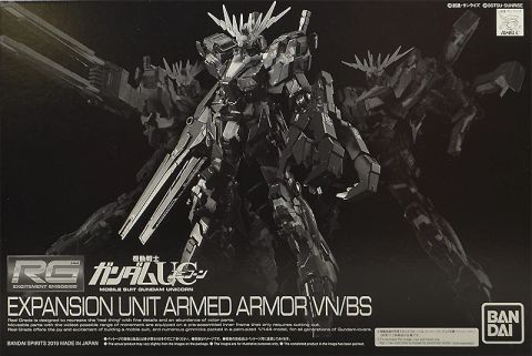 RG 1/144 拡張ユニット アームド・アーマーVN/BS