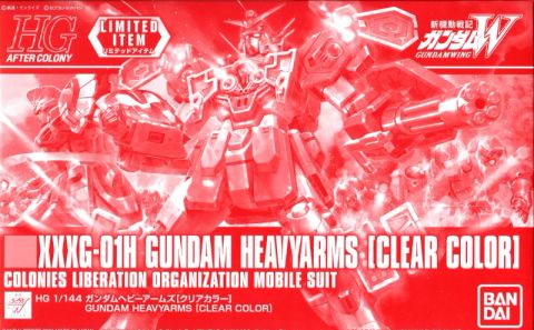 HG 1/144 ガンダムヘビーアームズ[クリアカラー]