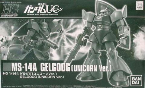 HGUC 1/144 MS-14A ゲルググ (ユニコーンVer.)