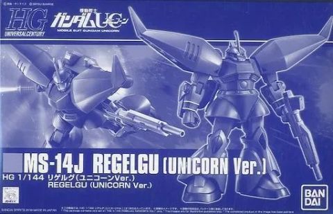 HG 1/144 リゲルグ（ユニコーンVer.）