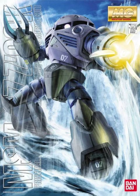 MG 1/100 量産型ズゴック