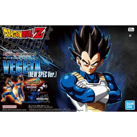 フィギュアライズスタンダード ベジータ (NEW SPEC Ver.)