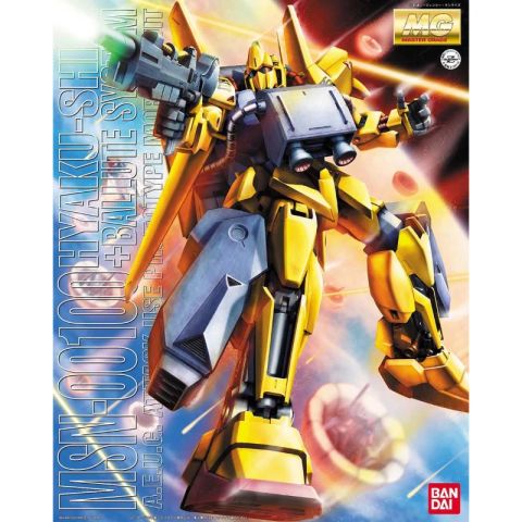 MG 1/100 百式+バリュートシステム