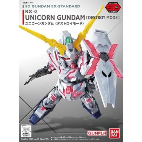 ユニコーンガンダム（デストロイモード）