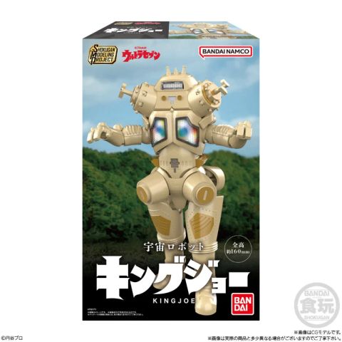 キングジョー