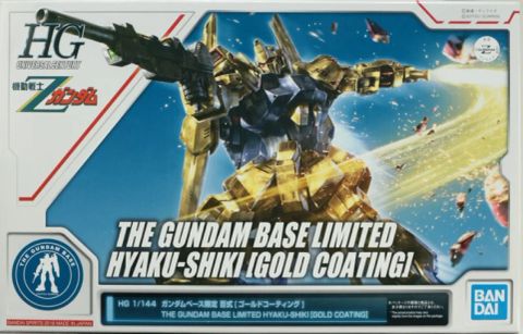 HG 1/144 MSN-00100 百式 ゴールドコーティング