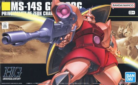 HGUC 1/144 シャア専用ゲルググ