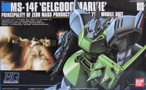 HGUC 1/144 MS-14F ゲルググマリーネ