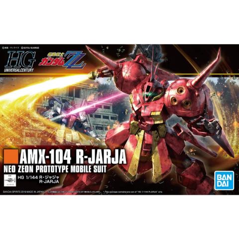 HGUC 1/144 R・ジャジャ