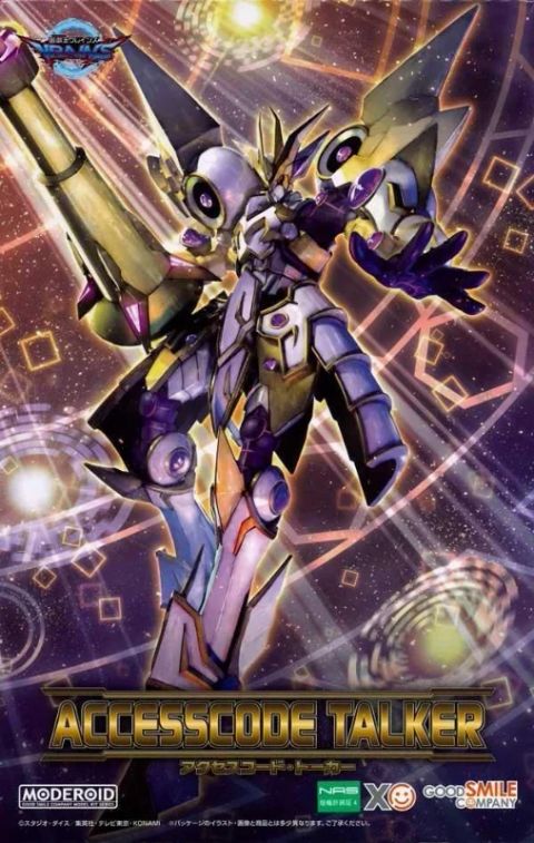 MODEROID アクセスコード・トーカー