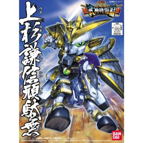 SDガンダム 上杉謙信頑駄無