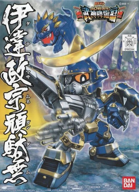 SDガンダム BB戦士 350 伊達政宗頑駄無