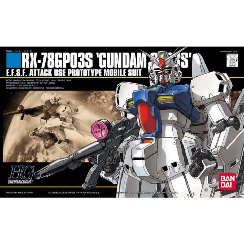 RX-78 GP03S ガンダムGP03S