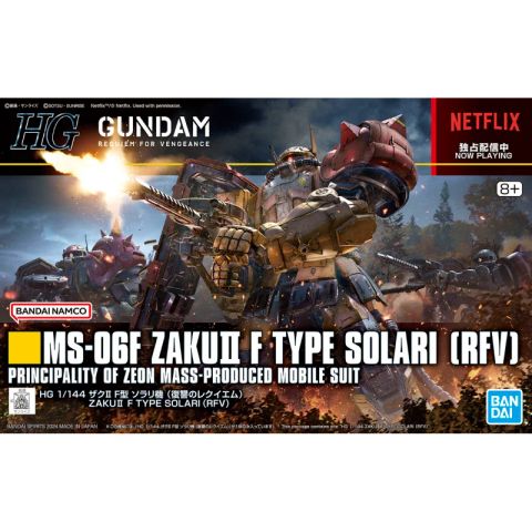 MS-06F ザクII F型 ソラリ機