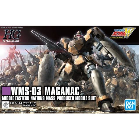 HGAC 1/144 WMS-03 マグアナック 新機動戦記ガンダムW