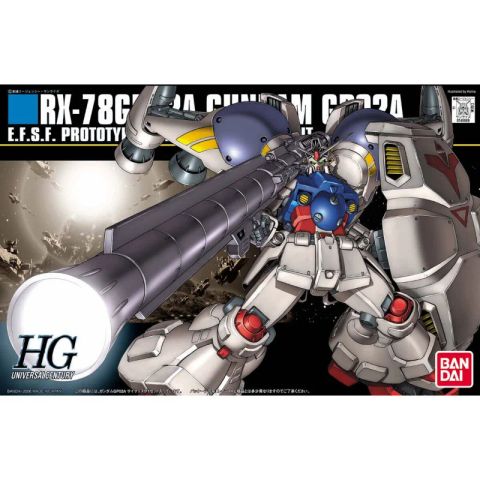 RX-78 GP02A ガンダム試作2号機(サイサリス)