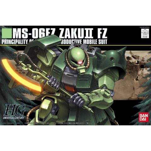 HGUC 1/144 ザクII改