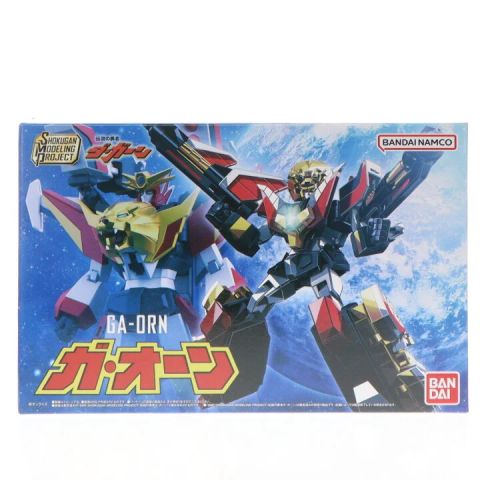 SMP 伝説の勇者ダ・ガーン ガ・オーン