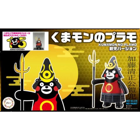 くまモンのシリーズ No.2 EX-2 くまモンのプラモ鎧兜バージョン くまモン15周年記念パッケージ