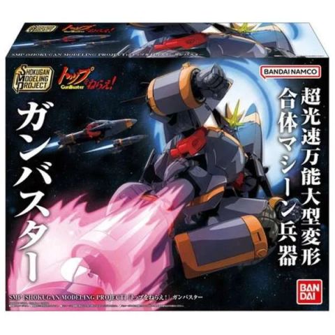 SMP 『トップをねらえ!』 ガンバスター