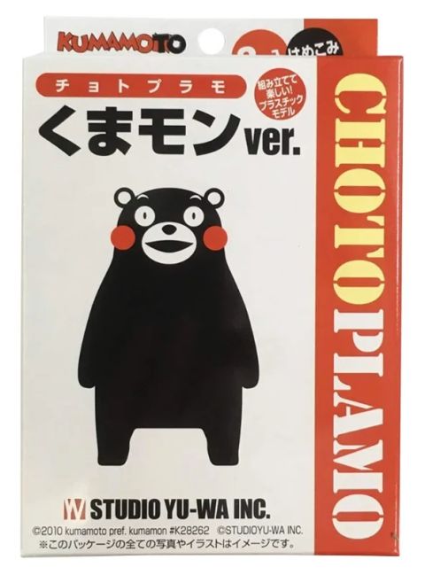 チョトプラモ くまモン