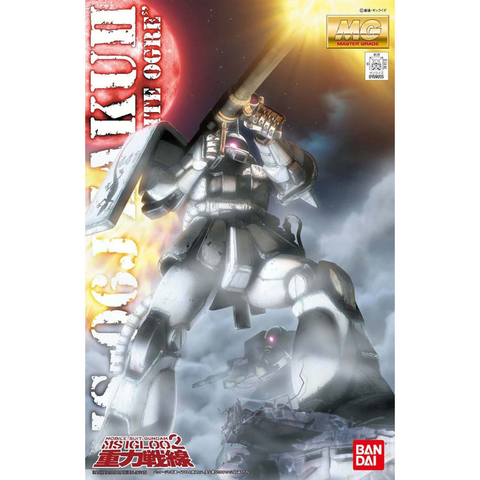 MG 1/100 MS-06J ザク Ver.2.0 “ホワイトオーガー”