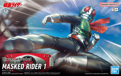 Figure-rise Standard 仮面ライダー新1号
