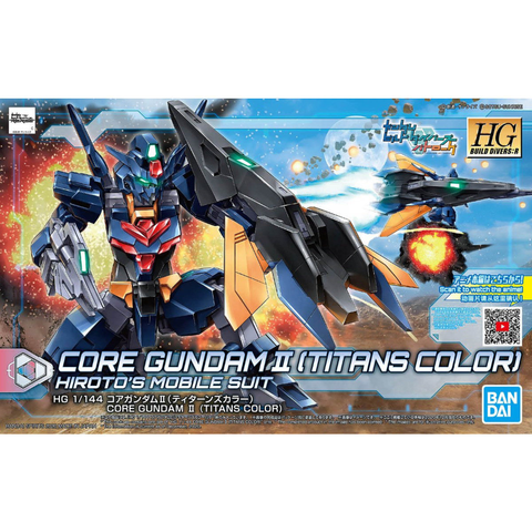 HGBD:R 1/144 コアガンダムII(ティターンズカラー)