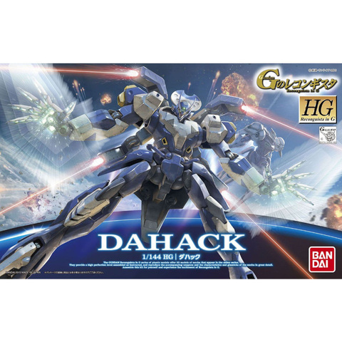 HG 1/144 ダハック