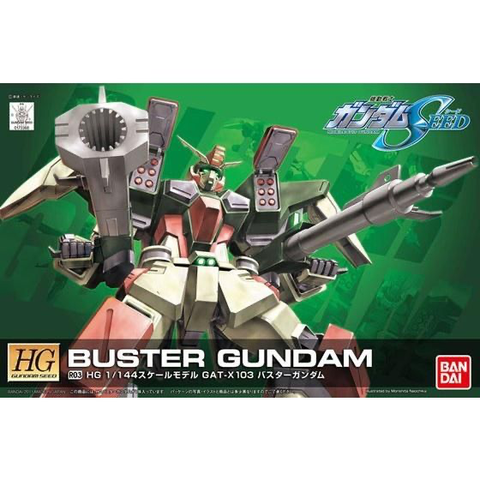 HG 1/144 GAT-X103 バスターガンダム 機動戦士ガンダムSEED(シード)
