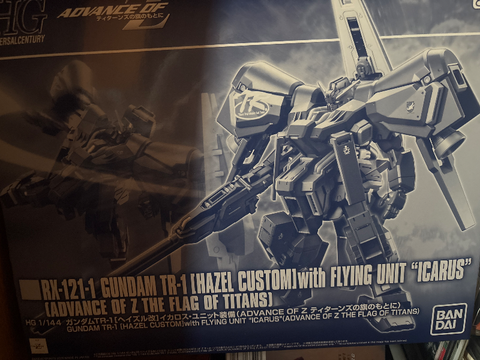 HG 1/144 ガンダムTR-1[ヘイズル改]イカロス・ユニット装備