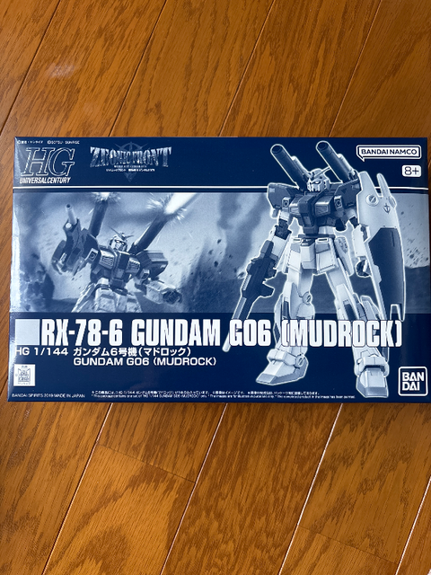 HG 1/144 ガンダム6号機(マドロック)