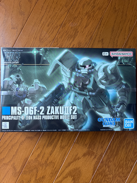 ＨＧ 1/144 ＭＳ－０６Ｆ－２ ザクＩＩ（ジオン軍仕様）