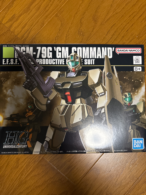 ＨＧ 1/144 ジム・コマンド