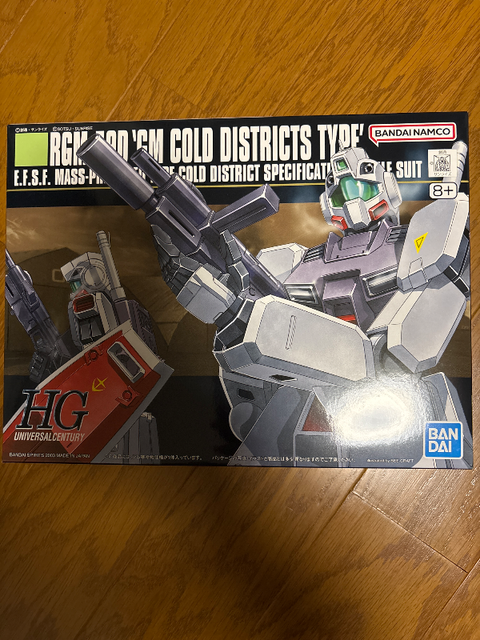 RGM-79D ジム寒冷地仕様