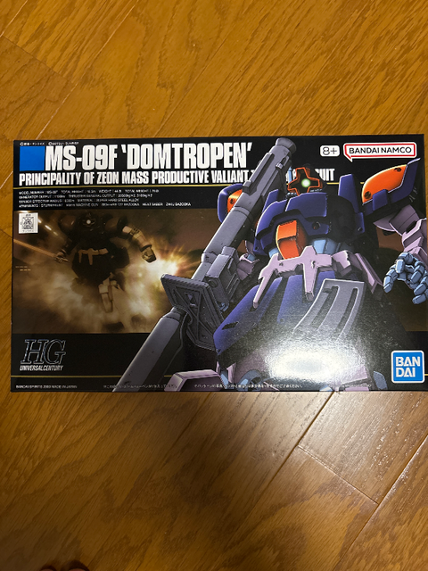 ドムトローペン