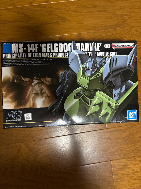 HGUC 1/144 MS-14F ゲルググマリーネ 機動戦士ガンダム0083 STARDUST MEMORY(スターダストメモリー) プラモデル (2024年12月)