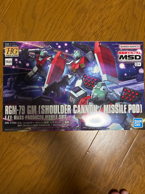 ＨＧ 1/144 ジム (ショルダー・キャノン装備/ミサイルポッド装備)